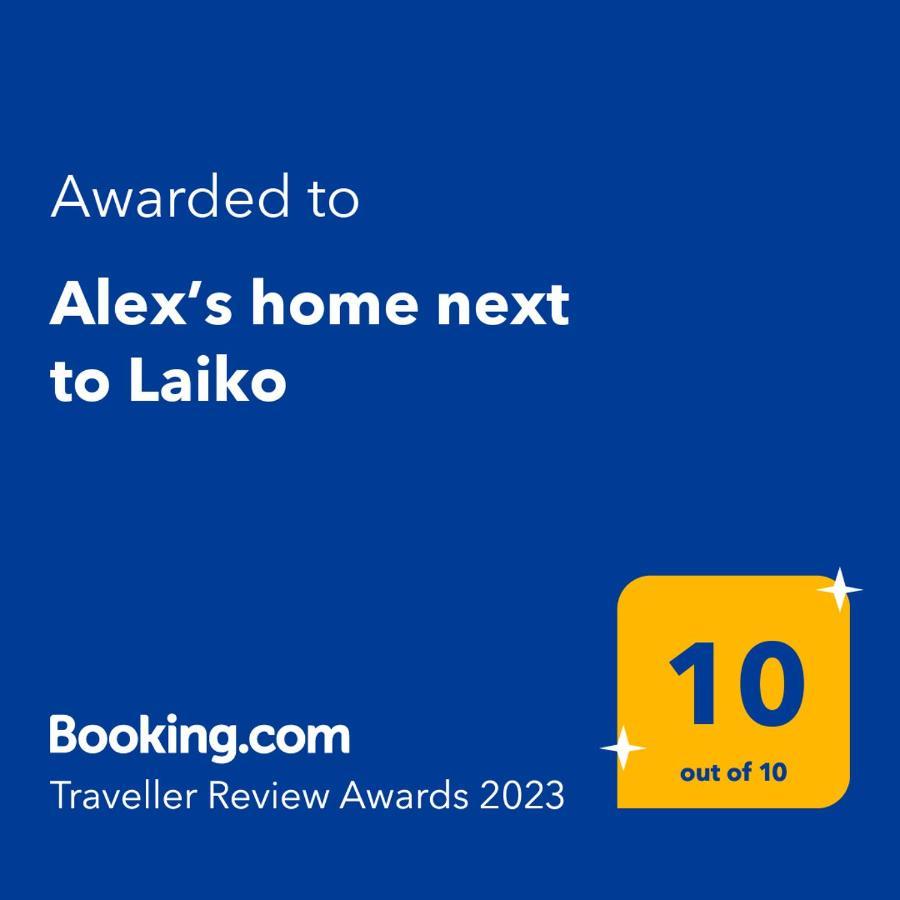 Alex'S Home Next To Laiko Αθήνα Εξωτερικό φωτογραφία